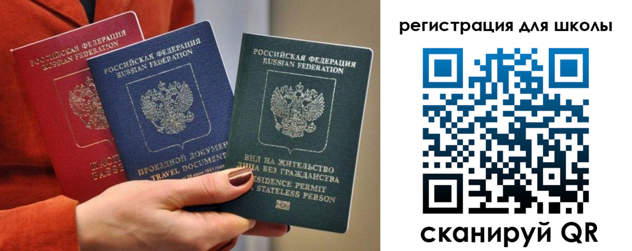 прописка для кредита в Бологом